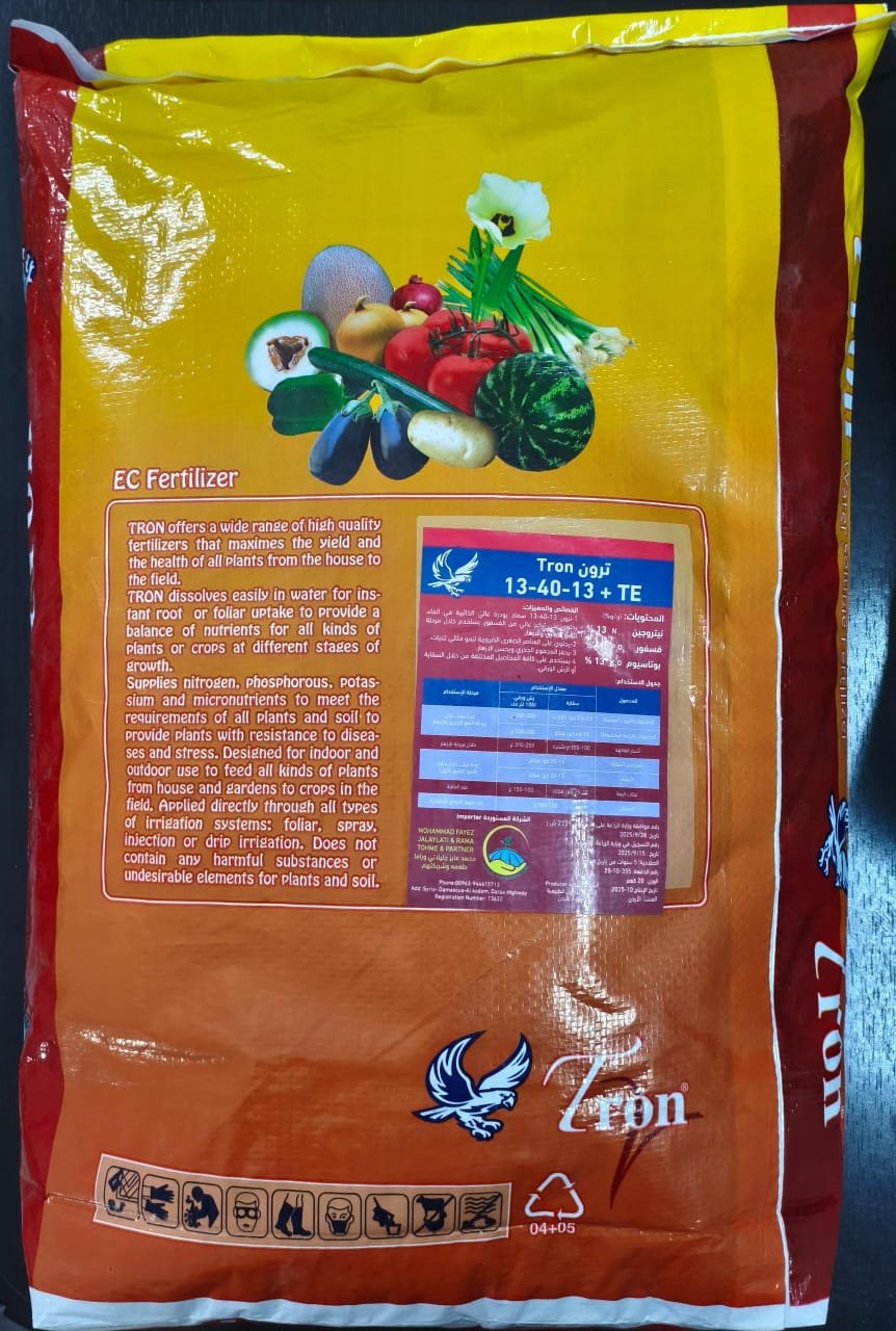 Jlaylati - 13-40-13 High-Phosphorus Fertilizer